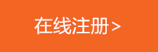益达注册地址